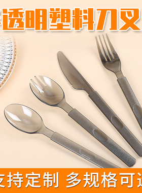 一次性勺子塑料勺单独包装高档加厚磨砂刀叉勺外卖商用牛排拌饭勺