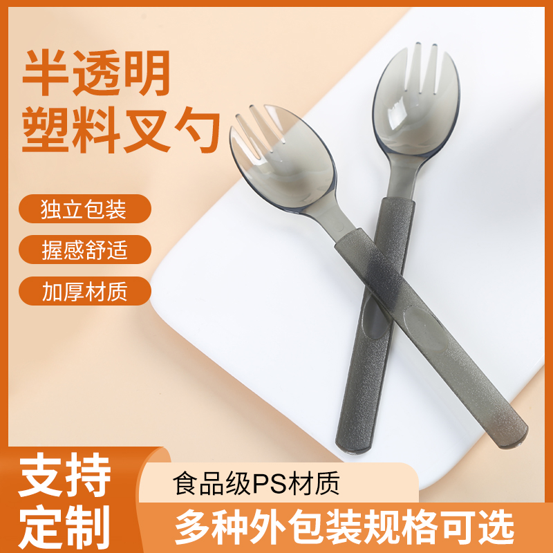 一次性叉勺单独包装高档甜品叉勺加厚西餐轻食水果捞沙拉意面叉勺
