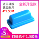 4厘米长1.5厘米宽手动生产日期打码 机打码 器专用移印硅胶头