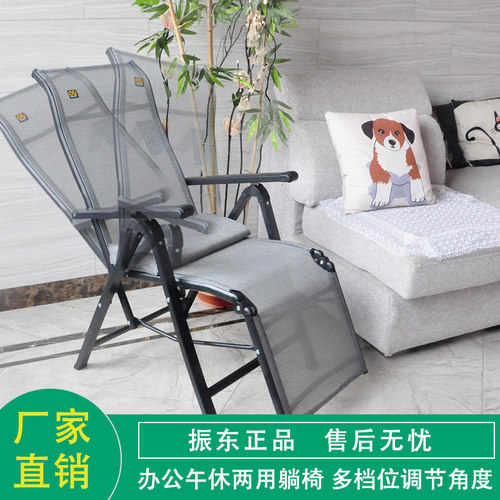 躺椅折叠椅子坐躺两用结实耐用