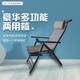 躺椅折叠椅午休简约现代成人阳台电脑脚凳加固学生孕妇老人床两用