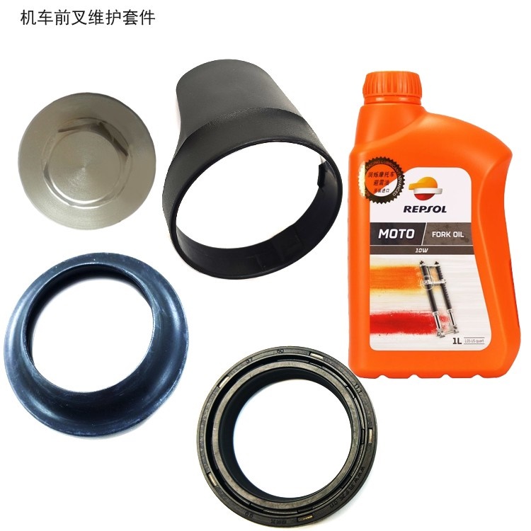 豪爵铃木250前减震油封密封圈