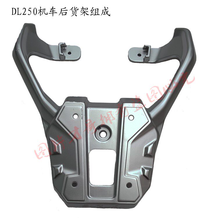 DL250摩托车组合尾架支架总成