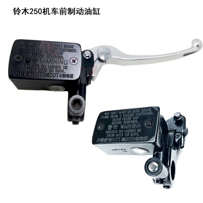 豪爵铃木250前刹车上泵制动油缸