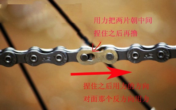 Chaîne de vélo - Ref 2368320 Image 5