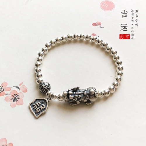 Ретро браслет с одной бусиной, серебро 999 пробы, на удачу, подарок на день рождения