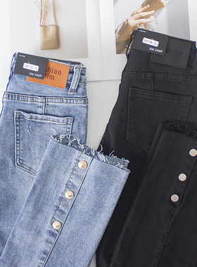 42单排纽扣穿出大长腿高腰显瘦毛边小直筒弹力牛仔裤九分烟管裤女