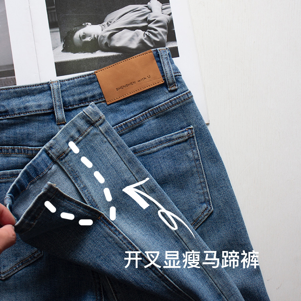 41裤型真赞 显瘦马蹄裤脚口开叉牛仔裤女高腰小脚直筒长裤筷子腿