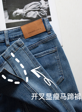 41裤型真赞 显瘦马蹄裤脚口开叉牛仔裤女高腰小脚直筒长裤筷子腿