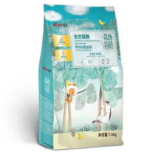 艾尔森林物语猫粮鸭肉蔓越莓全价猫粮成幼猫去毛球猫粮包邮1.5kg