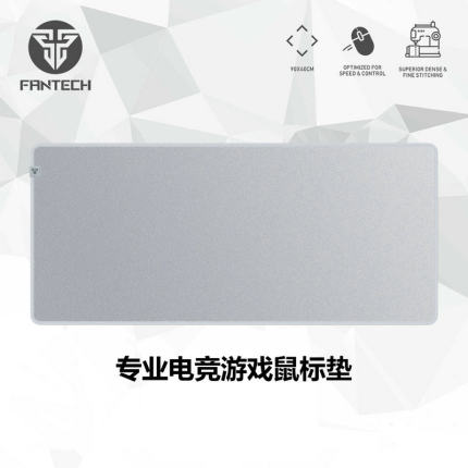MP903 AGILE快速系列职业电竞大号鼠标垫专业游戏鼠标垫防水
