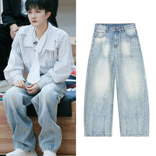 周深明星音乐缘计划同款牛仔裤美式高街竹节牛仔弯刀裤男女中性
