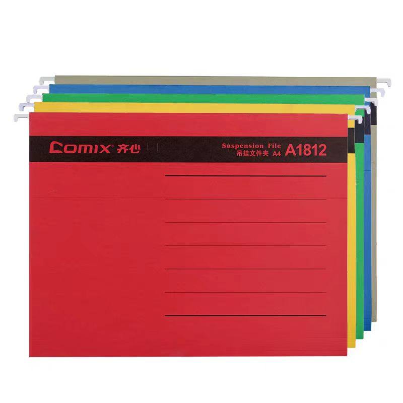 齐心A1810/1812/1813挂快劳文件夹纸质带钩资料夹办公文件整理夹,文具电教/文化用品/商务用品,文件夹/试卷夹,淘宝优惠券,粉丝福利购,淘宝优惠卷