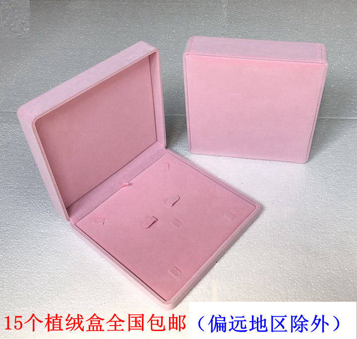 高档植绒黄金套装礼品盒珠宝首饰盒饰品收纳展示盒四件套婚庆包邮