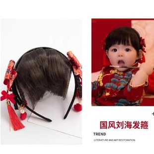 新年发饰发箍儿童JIAFA表演假发头箍中国风红色毛球汉服头饰流苏