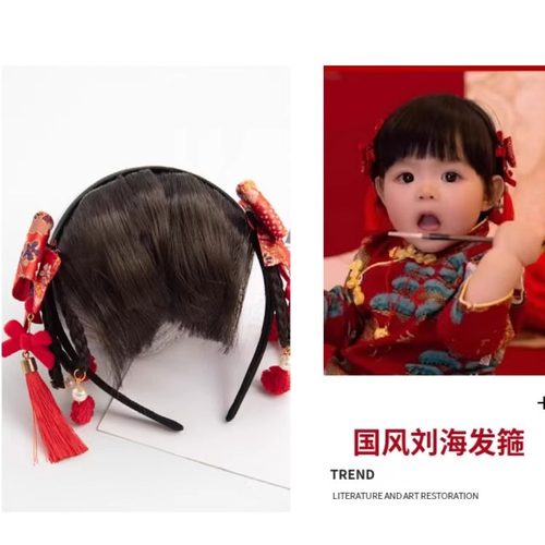 新年发饰发箍儿童JIAFA表演假发头箍中国风红色毛球汉服头饰流苏