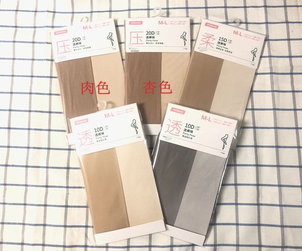 热*风8d薄10d透15d柔20d压力薄款防勾丝连裤袜丝袜高弹