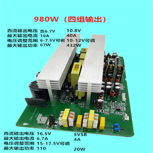 大功率工业开关电源多路输出980W交流转直流电压可调定制化电源