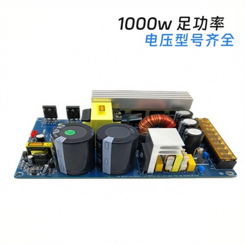 220转36V48V1000W大功率开关电源36v48v1000w直流稳压电机驱动
