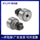 BTLP10 凸轮轴承随动器BTL 4047