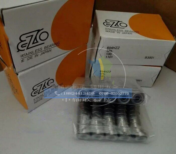 原装进口轴承6700 6701 6702 6703 6704ZZ薄壁轴承日本EZO