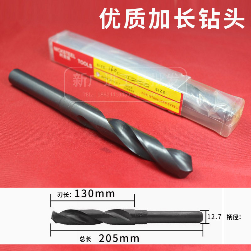 1/2材质钻头13.51414.515