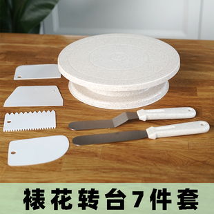 蛋糕抹面裱花转台7件套小麦秸杆烘焙奶油刮板抹刀刮油板面板
