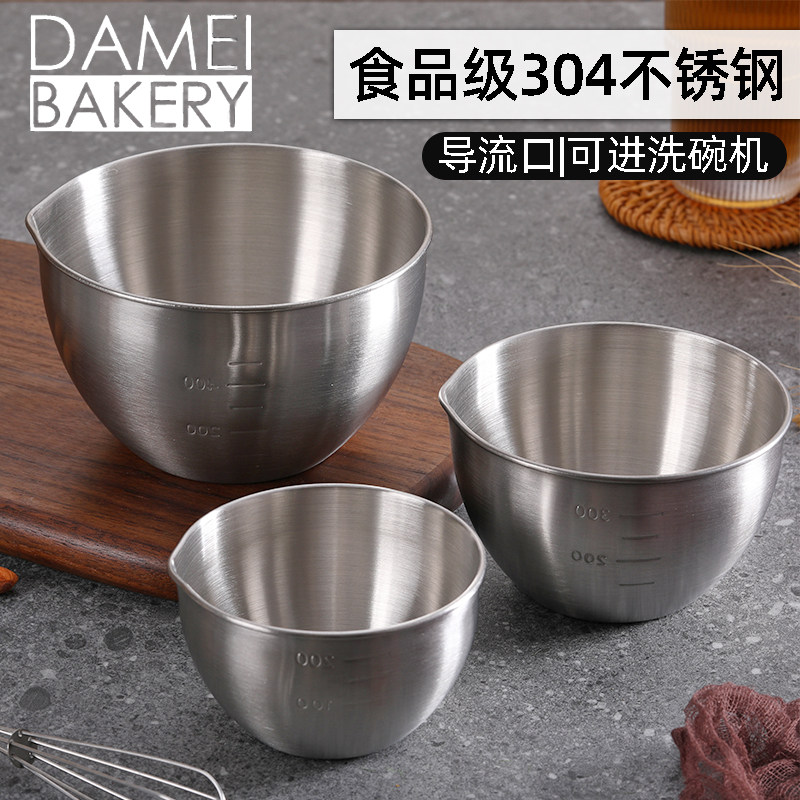 新品304不锈钢小碗 日式加厚 大梅自留 烘焙称量材料用 带导流口,餐饮具,果盆/果盘/果篮,淘宝优惠券,粉丝福利购,淘宝优惠卷