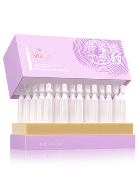 诗蒂兰·紧致弹力淡纹次抛精华液 1.2ml*30支/