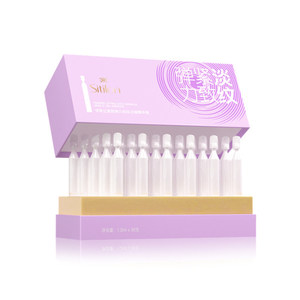 诗蒂兰·紧致弹力淡纹次抛精华液 1.2ml*30支/
