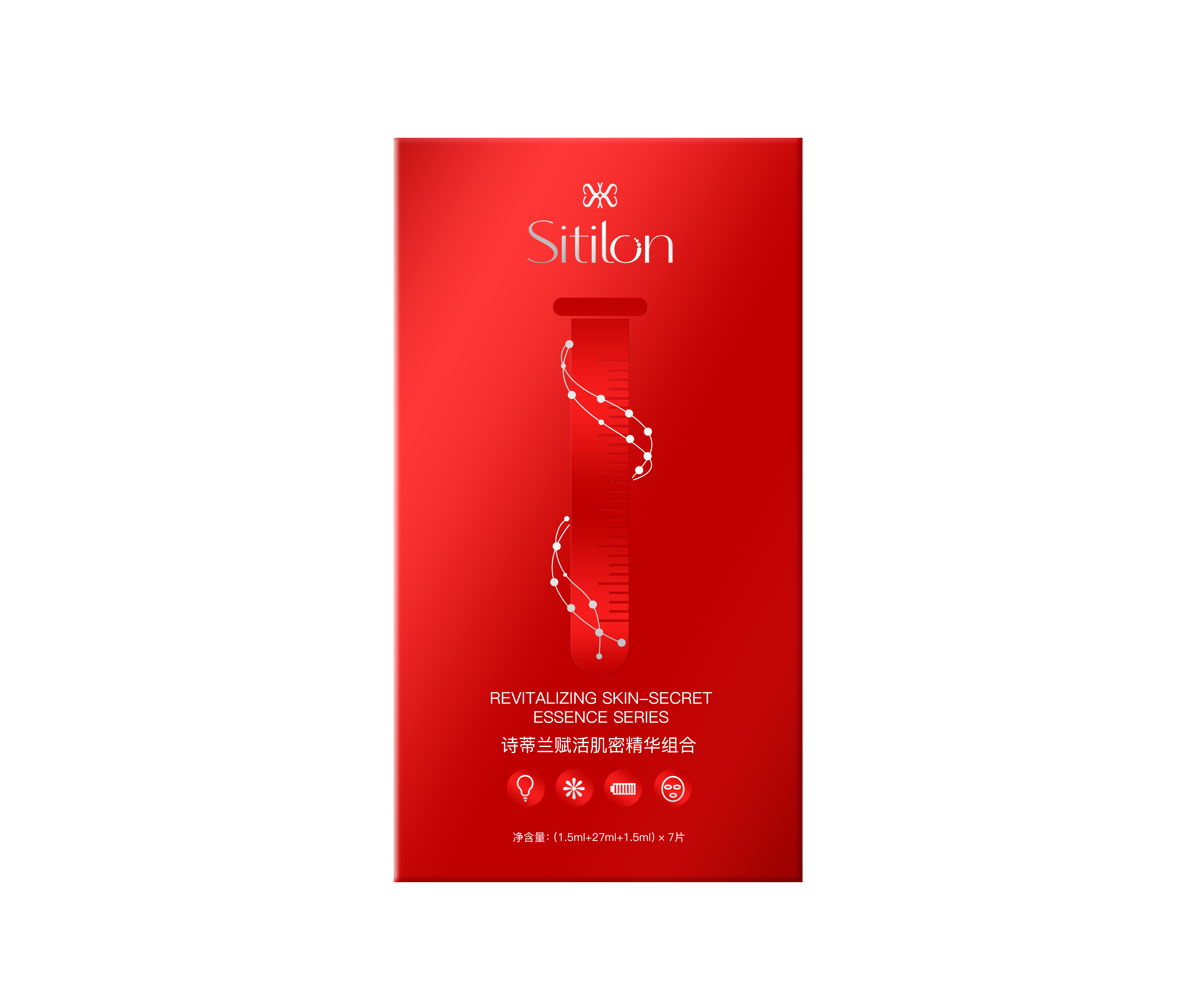 诗蒂兰  古瓷赋活肌密精华组合面膜{水润澎弹 净透光亮}