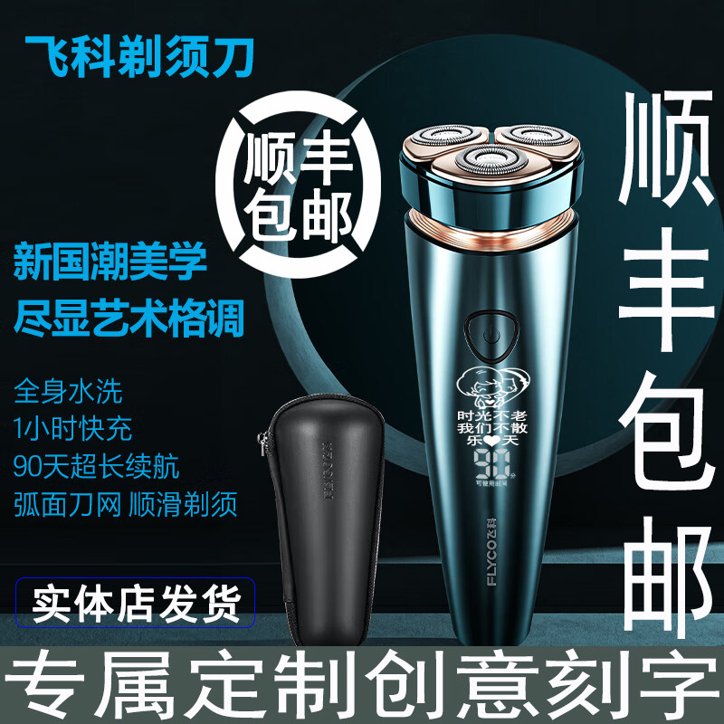 送父亲男友生日礼物刻字创意