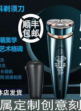 送父亲男友生日礼物刻字创意