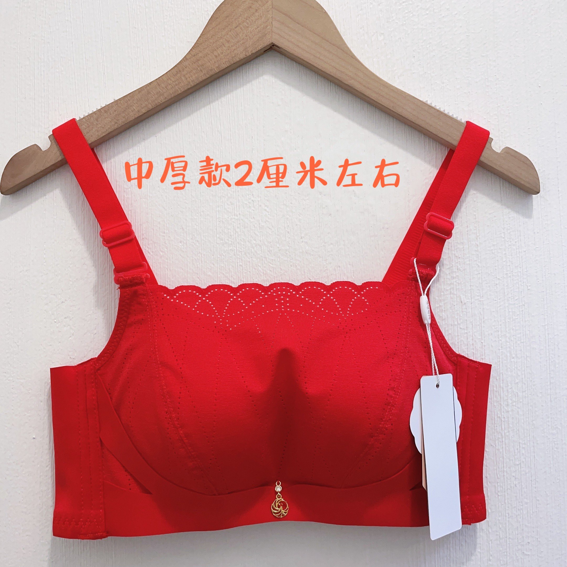 新年红色内衣女喜庆结婚文胸中厚无钢圈防走光抹胸聚拢收副乳胸罩,女士内衣/男士内衣/家居服,文胸,淘宝优惠券,粉丝福利购,淘宝优惠卷