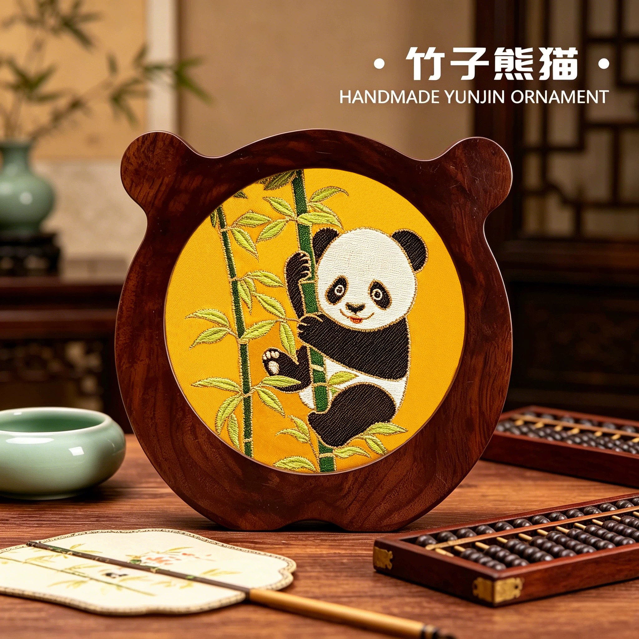 南京特色熊猫云锦摆件礼盒