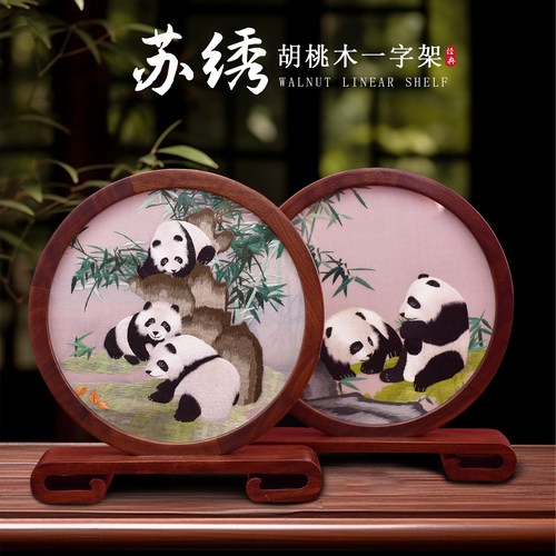 苏绣摆件手工双面绣桌面装饰台屏中国特色商务伴手礼品送老外客户