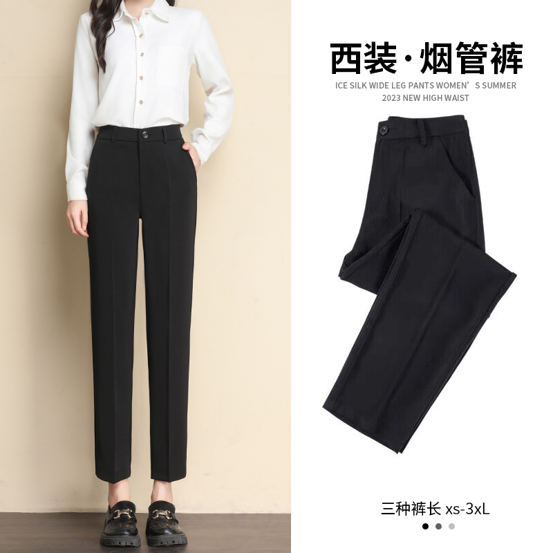 黑色西装裤女春秋高腰职业正装工作裤小个子九分休闲直筒烟管西裤