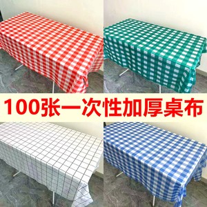 一次性桌布100张PE塑料加厚