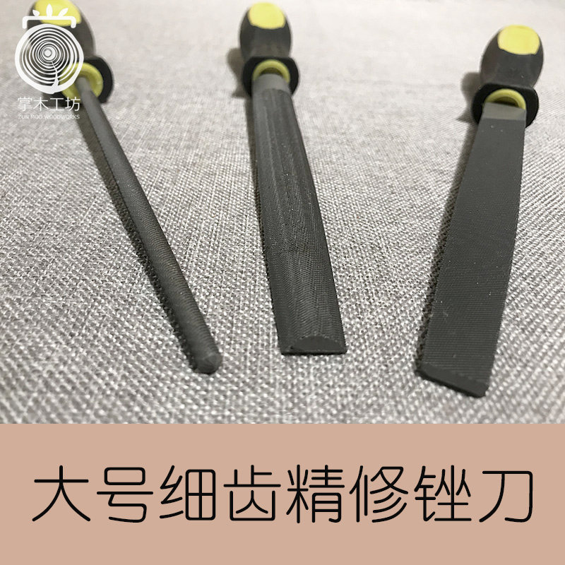 木工细锉刀 金工锉钳工中齿锉 精修整形锉圆锉半圆锉细齿精修打磨