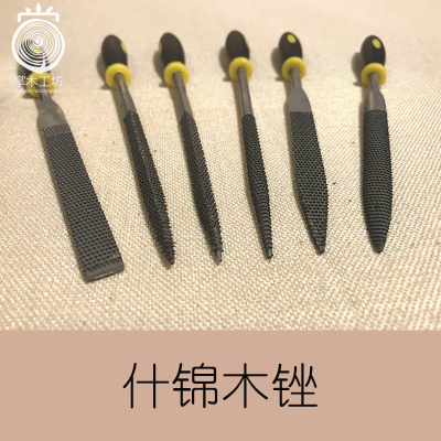 锉刀使劲木锉木工锉修边工具