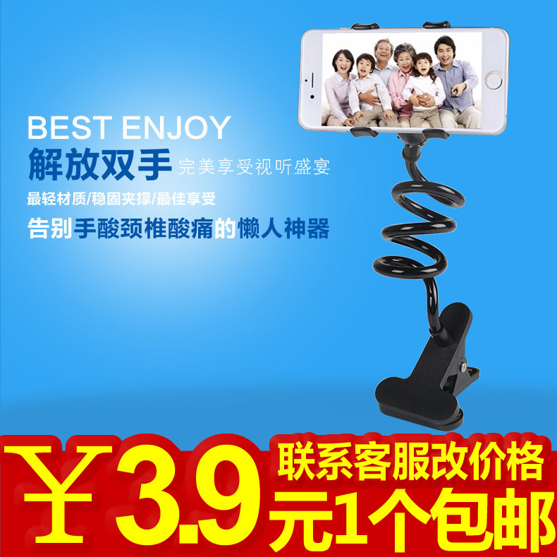 Support téléphone mobile - Ref 1358970 Image 1