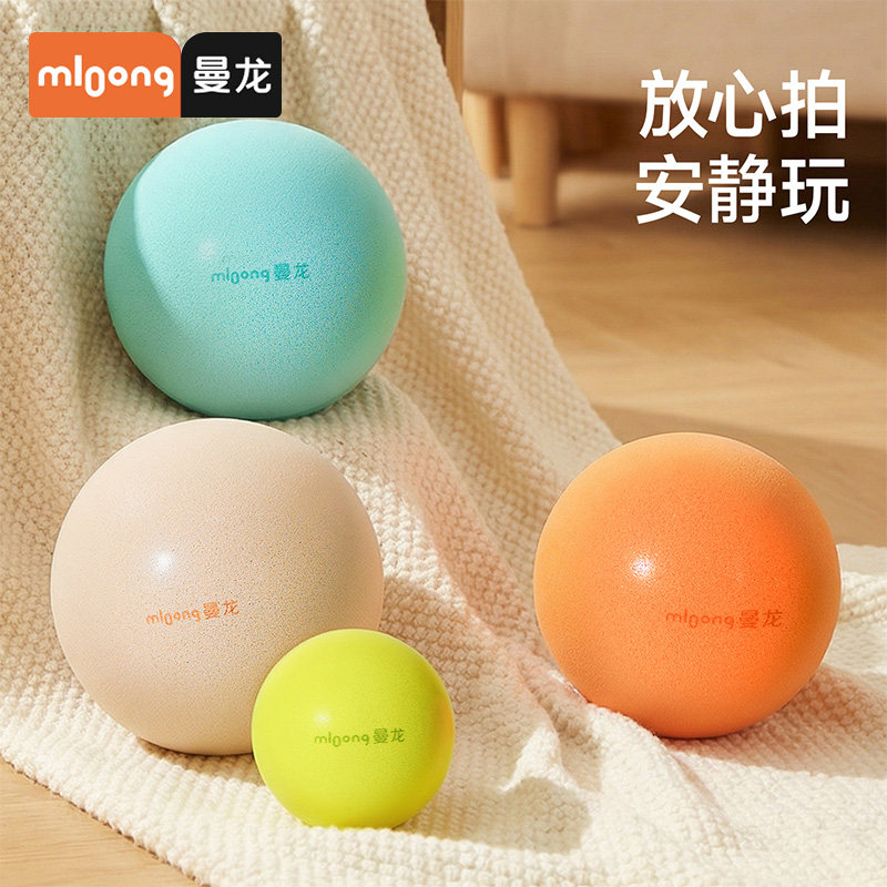 曼龙果冻静音球拍拍球室内宝宝无声球儿童弹力训练玩具圣诞节礼物