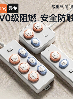 曼龙插座保护套婴幼儿防触电儿童宝宝防电安全塞插孔防护盖防尘盖