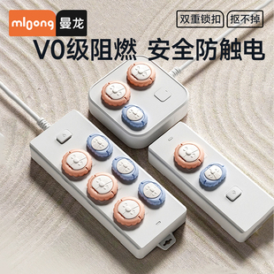 曼龙插座保护套婴幼儿防触电儿童宝宝防电安全塞插孔防护盖防尘盖