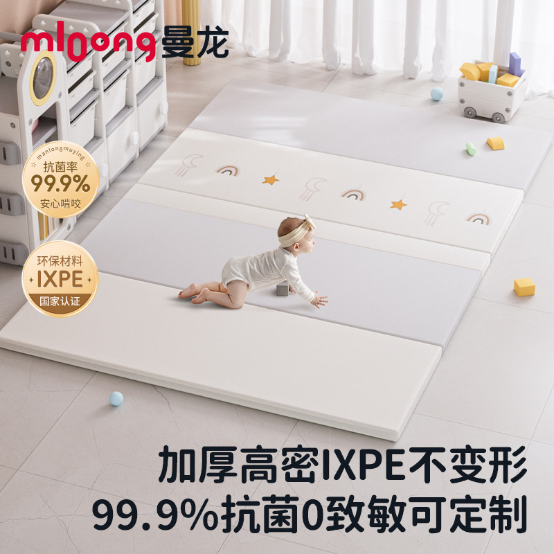 【38预售】曼龙婴儿爬爬垫PU加厚宝宝ixpe爬行垫客厅家用折叠地垫