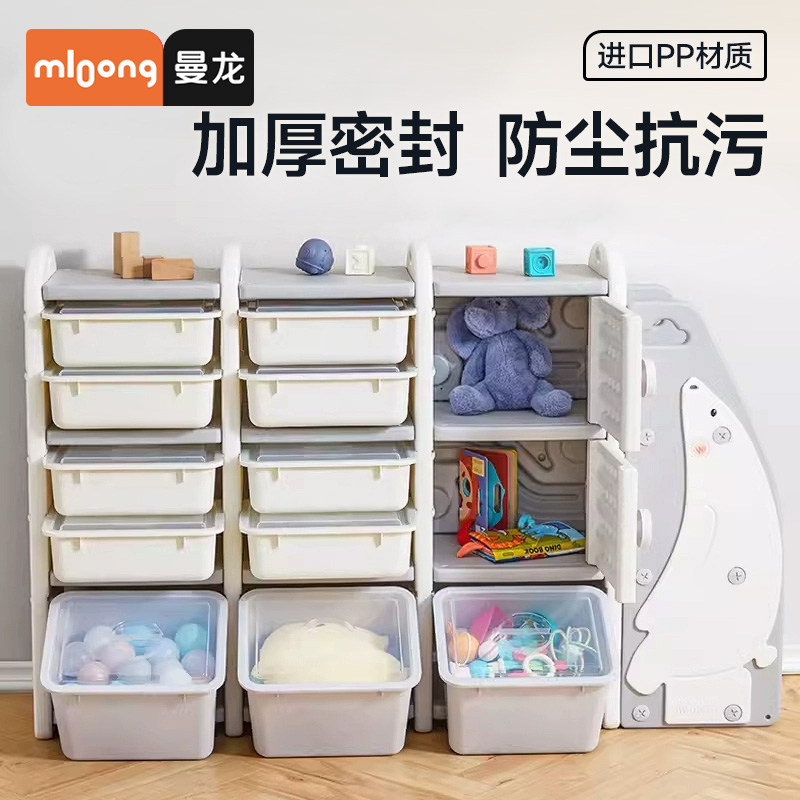 曼龙儿童玩具收纳架 防尘盖/ 小收纳盒 / 大收纳盒,住宅家具,儿童储物架/收纳架,淘宝优惠券,粉丝福利购,淘宝优惠卷