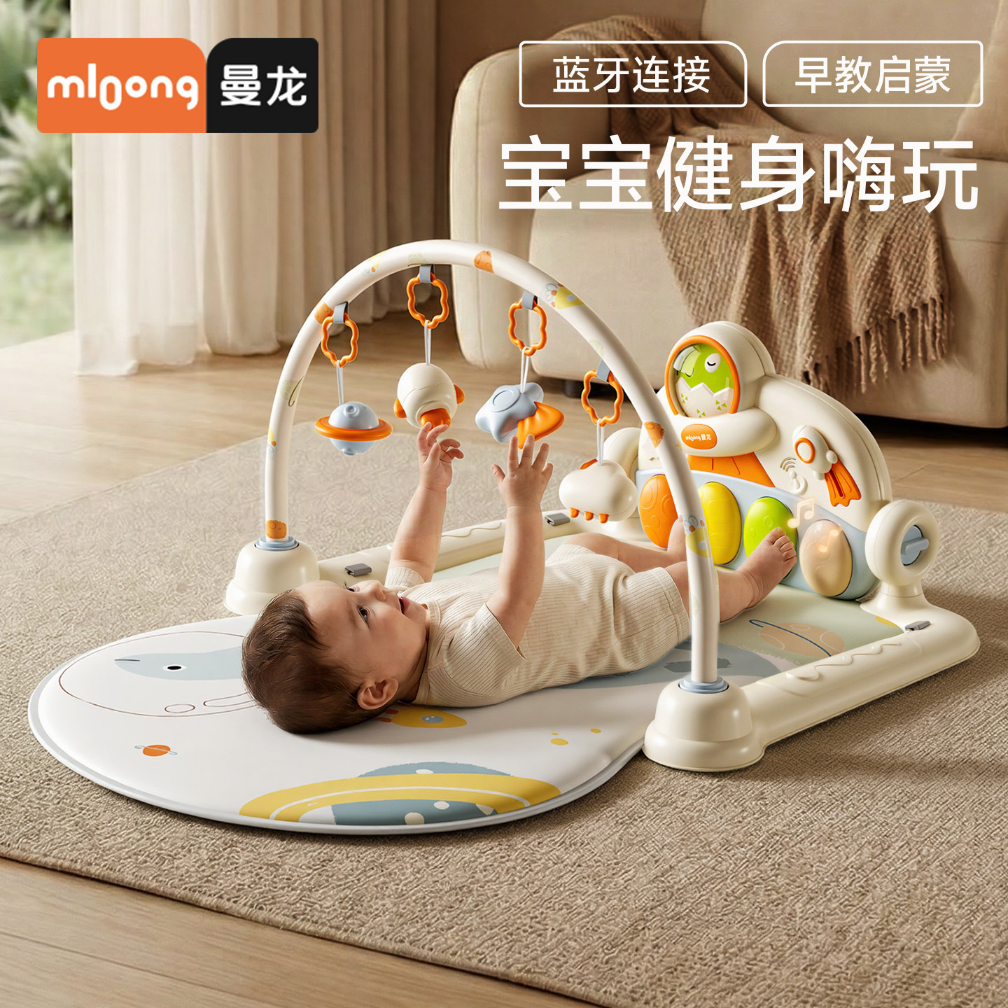 曼龙脚踏婴儿钢琴健身架多功能新生儿童音乐玩具宝宝益智早教礼物