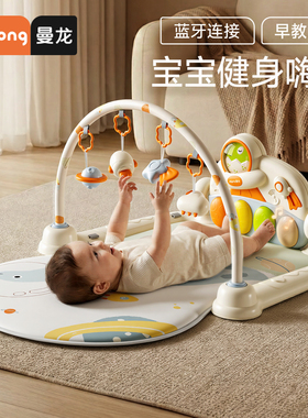 曼龙脚踏婴儿钢琴健身架多功能新生儿童音乐玩具宝宝益智早教礼物