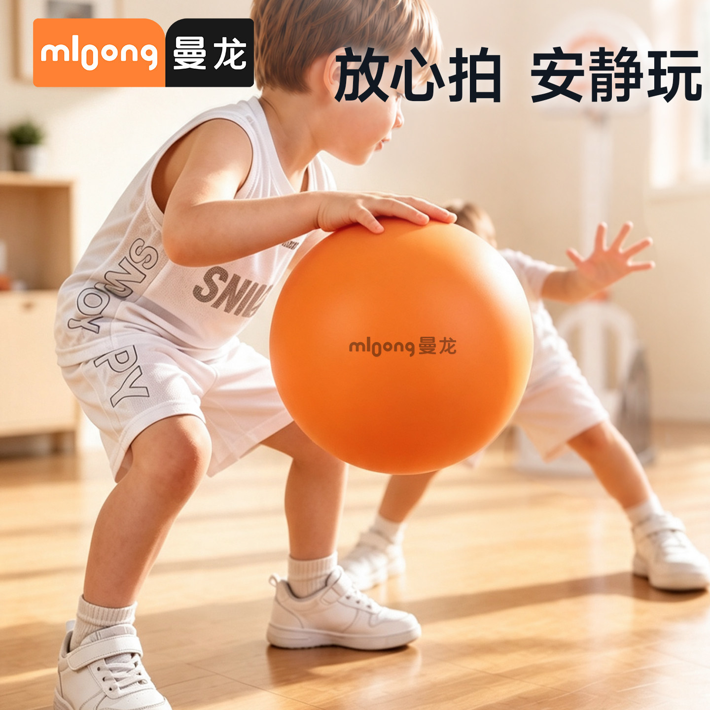 曼龙果冻静音球0噪音拍拍球