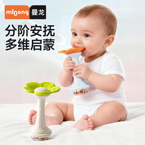 mloog曼龙手摇铃新生儿多用牙胶
